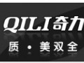 奇力集成吊頂誠(chéng)征空白地區(qū)代理商