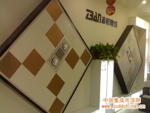 ZBAN志邦集成江蘇常熟店開業(yè)