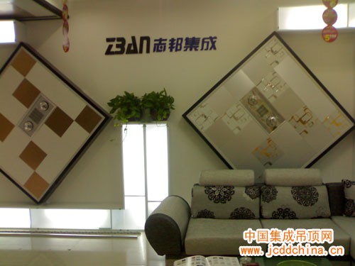 ZBAN志邦集成江蘇常熟店開業(yè)