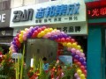 ZBAN志邦集成安徽宣城店 (7)