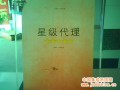 集成吊頂廠商合作，誠(chéng)實(shí)互信招商是基礎(chǔ)