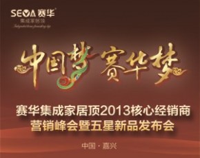 2014年第十五屆中國(廣州)建材展/建材廣交會(huì)廣州建材展