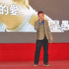 東信電器2014年新春聯(lián)歡晚會(huì)-文藝表演