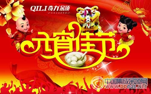 【上周圖片精選】紅紅火火鬧元宵 忙忙碌碌拼事業(yè)