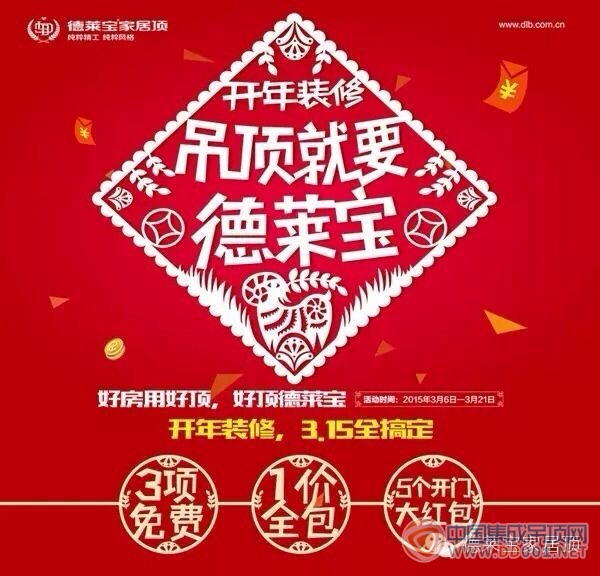 德萊寶315鉅惠你購了嗎？