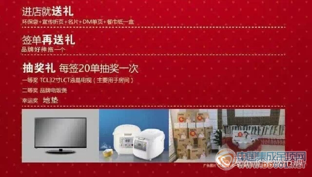 愛爾菲歐式吊頂徐州店即將開業(yè)  驚喜優(yōu)惠不斷 