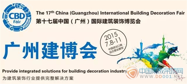 鼎美：7月廣州展 機遇與創(chuàng)新 約嗎