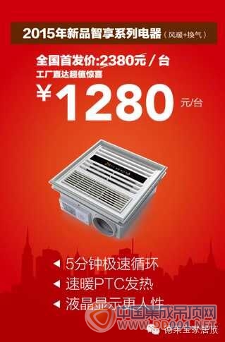 德萊寶【輕奢新品】福建簽售專場  暨全省聯(lián)動震撼上演