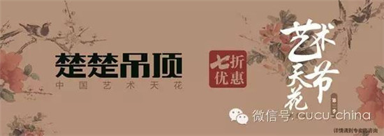 楚楚帶你探尋7的秘密