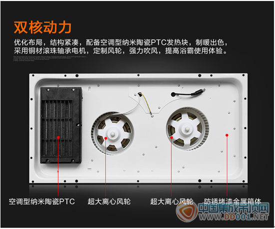 2015歐美吊頂芯世界