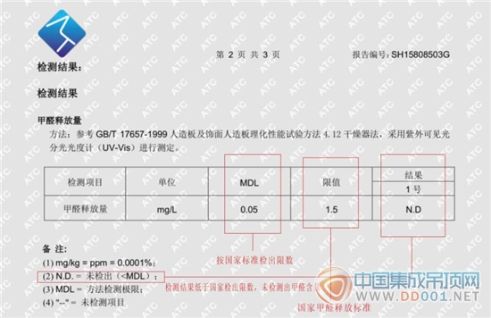 世紀(jì)豪門(mén)粉絲福利，行業(yè)另一商機(jī)現(xiàn)身