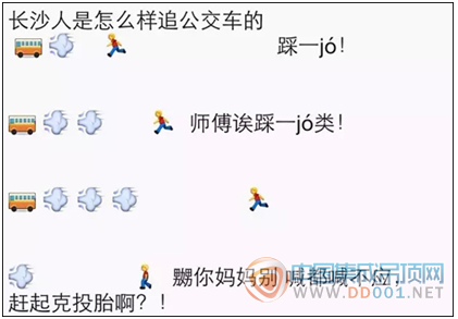 奧盟帶您回憶那些年我們追過的公交