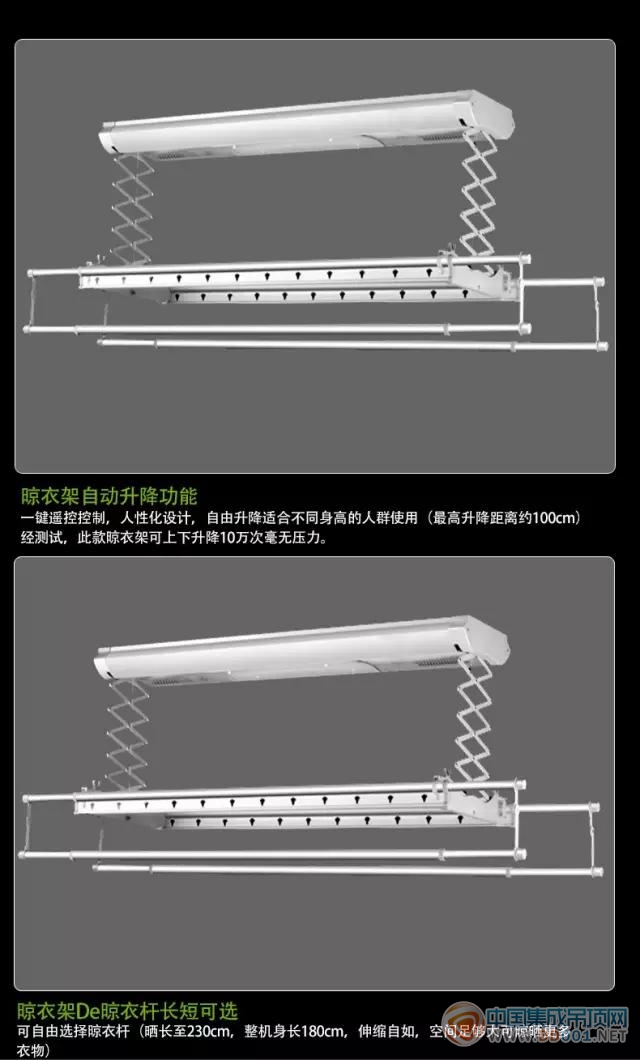  賽華晾衣架：開啟您的智能時代