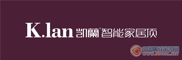 凱蘭智能家居頂：王者歸來，勢不可擋！擋！擋！擋！