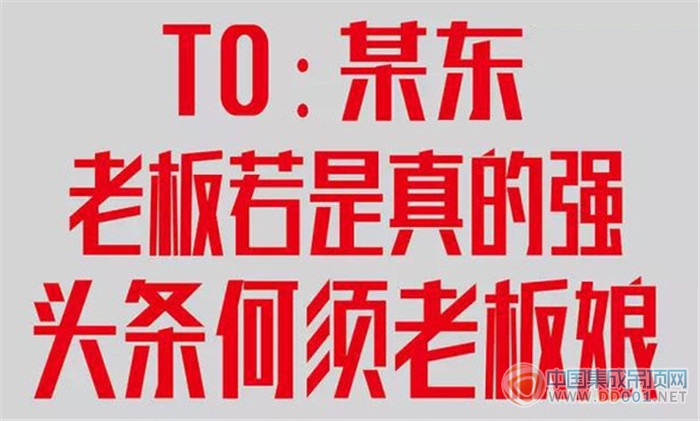 不做剁手黨只為那個美美的家，集成吊頂各大Boss支招雙十一