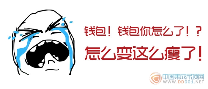 來(lái)斯奧：剁手族的回血日！我只享受“買(mǎi)！買(mǎi)！買(mǎi)！”的氣質(zhì)！