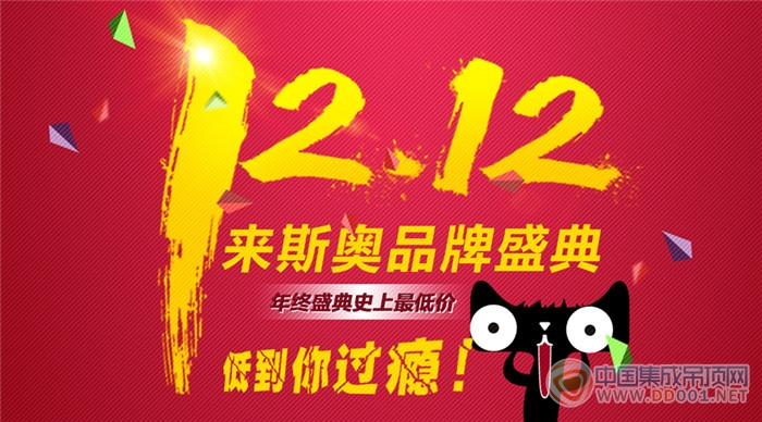 來(lái)斯奧：剁手族的回血日！我只享受“買(mǎi)！買(mǎi)！買(mǎi)！”的氣質(zhì)！