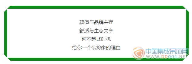 奧華：看臉的時(shí)代，你的顏值達(dá)標(biāo)了么