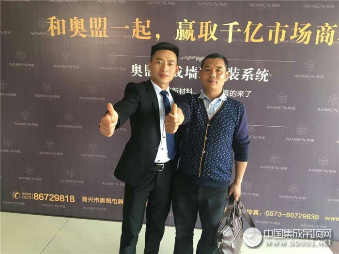 與奧盟攜手未來，這個4月只因有你們的加入而與眾不同