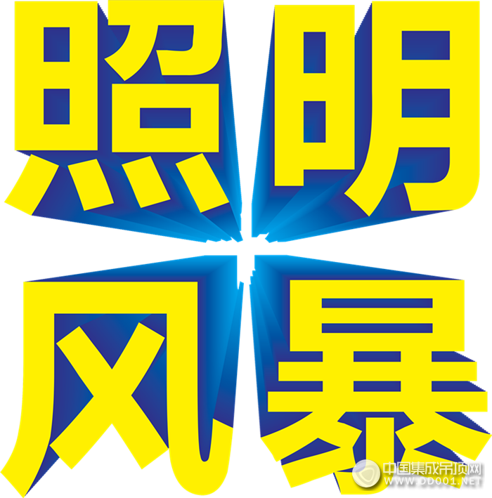 超值活動(dòng)豈能錯(cuò)過(guò)，楚楚雙十一風(fēng)暴攻略來(lái)襲