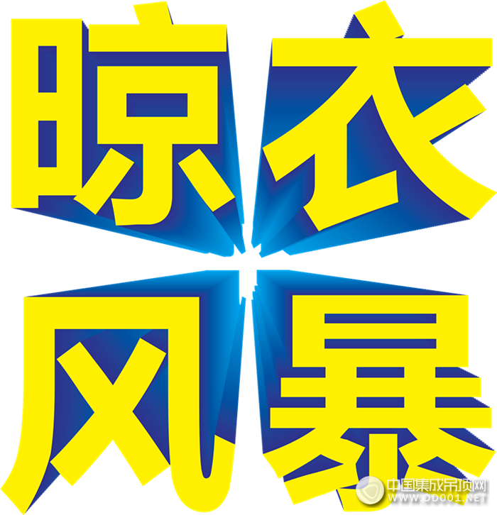 超值活動(dòng)豈能錯(cuò)過(guò)，楚楚雙十一風(fēng)暴攻略來(lái)襲