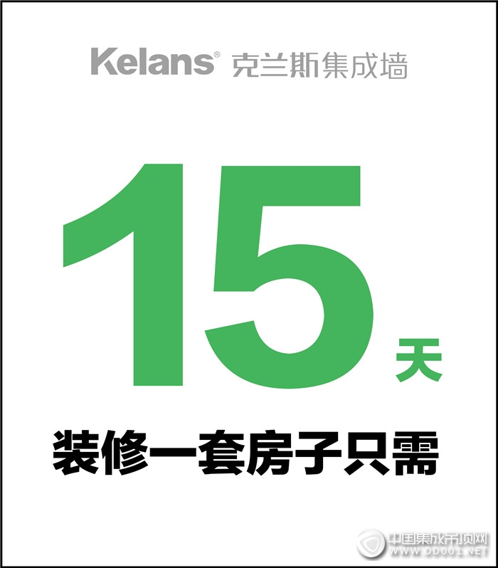 裝修煩惱太大失眠怎么辦？克蘭斯有絕招！