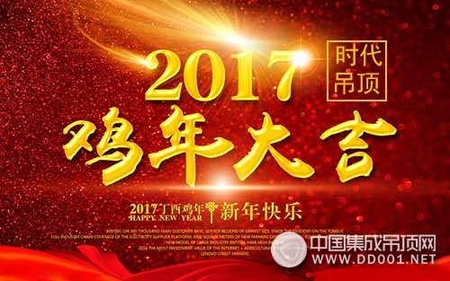 從心出發(fā)，從質(zhì)出發(fā)，時(shí)代1+1祝各位開(kāi)工大吉