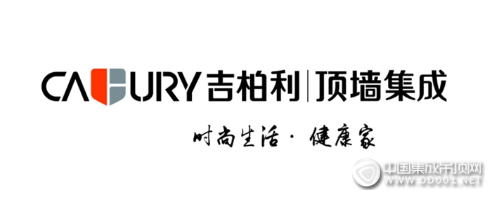 吉柏利遵義活動(dòng)強(qiáng)勢來襲，前線盛況一睹為快！