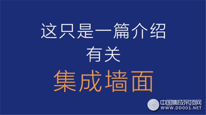 聯(lián)邦尚品道“邦”你讀懂嘉興展—騙減少子，理性回歸