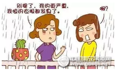 奧華告訴你，衛(wèi)生間還有這種隱藏功能