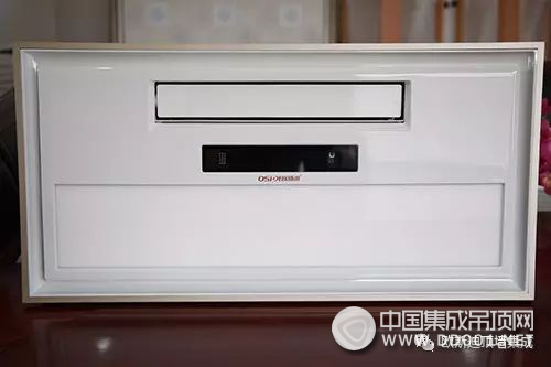 享受溫暖，陽光沐浴，歐斯迪衛(wèi)浴智能電器