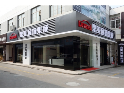 容聲集成吊頂浙江嘉興建陶市場(chǎng)專賣(mài)店