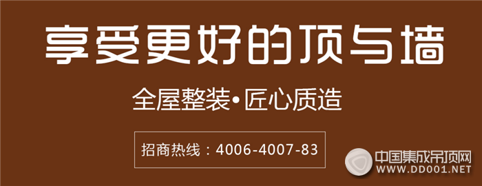 北京展華麗走來，且看歐高今年演繹不同風(fēng)采