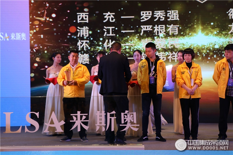 “新時代·大奔跑”2018來斯奧核心經(jīng)銷商年會暨營銷戰(zhàn)略發(fā)布會—頒獎盛典