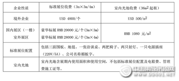 微信圖片_20181012161923