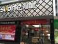 法獅龍客廳吊頂浙江諸暨專賣店