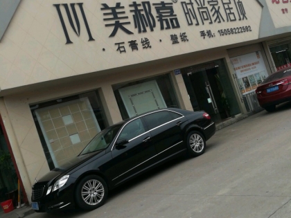 美郝嘉吊頂浙江寧波慈溪專(zhuān)賣(mài)店