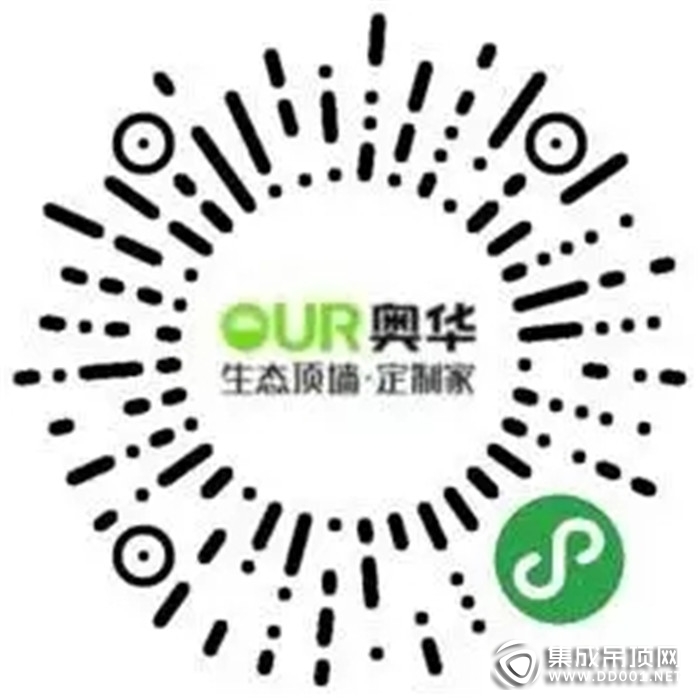 母親節(jié)禮物你準備好了嗎？5.12奧華傾情鉅獻 