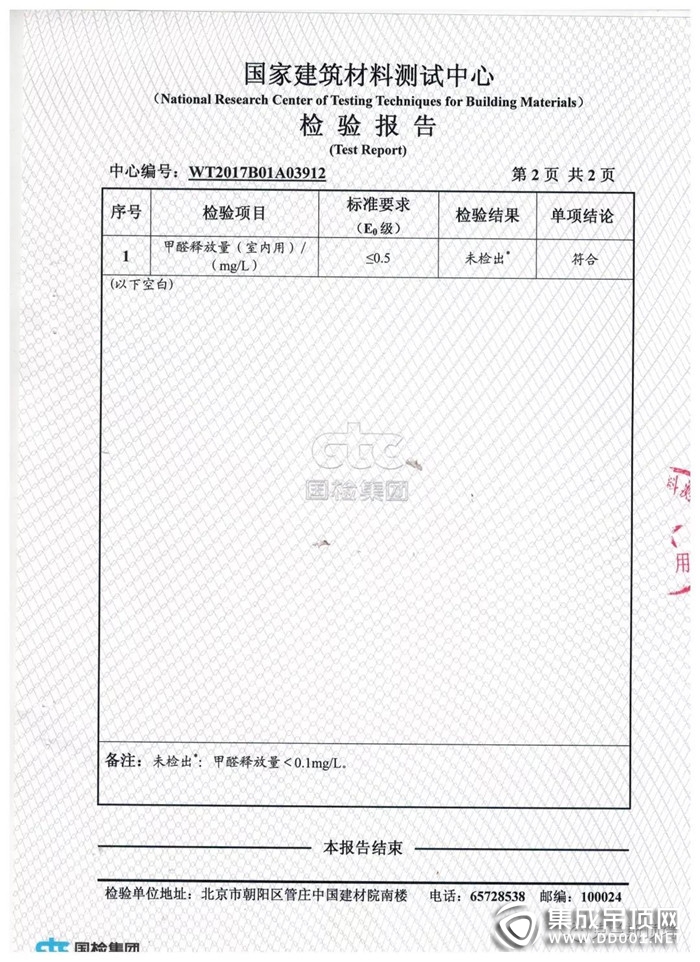 克蘭斯為520護(hù)航，愛TA就給TA幸福的家