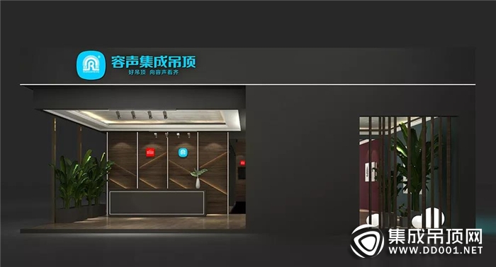 第五屆嘉興展圓滿落幕，容聲銳意創(chuàng)新滿載而歸