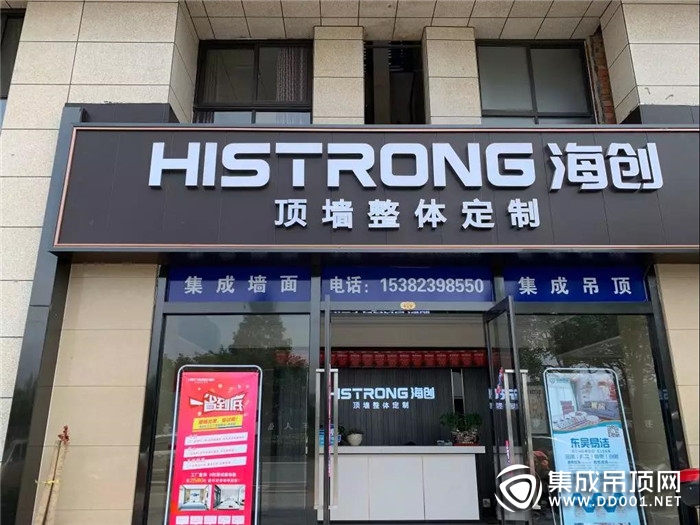 三店同開 一省到底！海創(chuàng)浙北站工廠體驗峰會正式啟航！