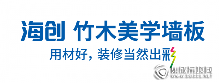 海創(chuàng)靜音門重磅來襲！品類再拓展 打造夢(mèng)寐以求的靜音生活