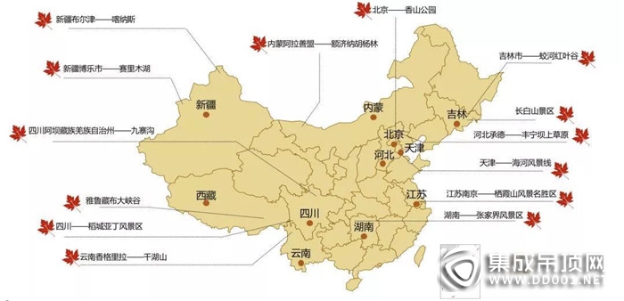 雙節(jié)同慶 鉅惠全國(guó)，保麗卡萊頂墻裝飾家備好豪禮等您來(lái)拿！