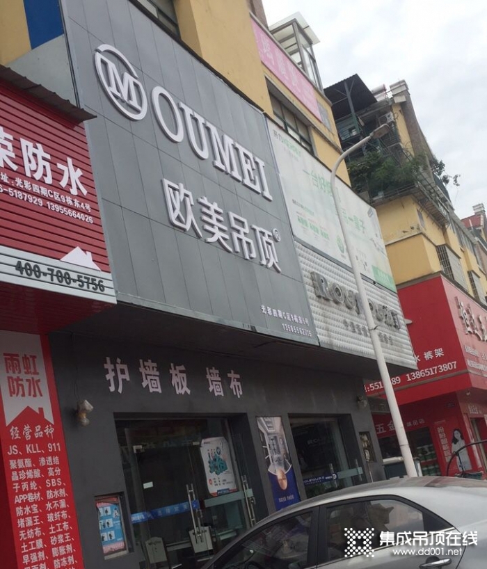 歐美吊頂安徽安慶專賣店