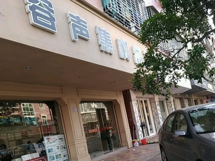 容聲集成吊頂福建泉州晉江專賣店