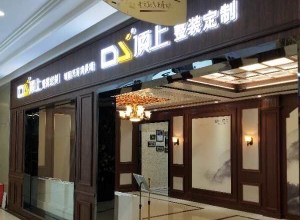 頂上集成吊頂福建寧德專賣店