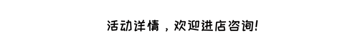 梅雨季節(jié)的煩惱，墻面發(fā)霉潮濕、衣物曬不干，這些找品格都可以輕松解決