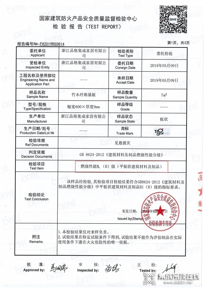 家居裝修，品格提醒你一定要做好這三個(gè)選擇！