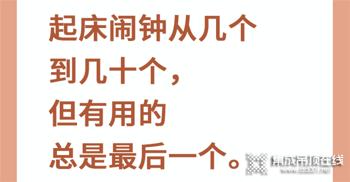 海創(chuàng)隔音降噪臥室整裝，讓“打工人”擁有精致好睡眠