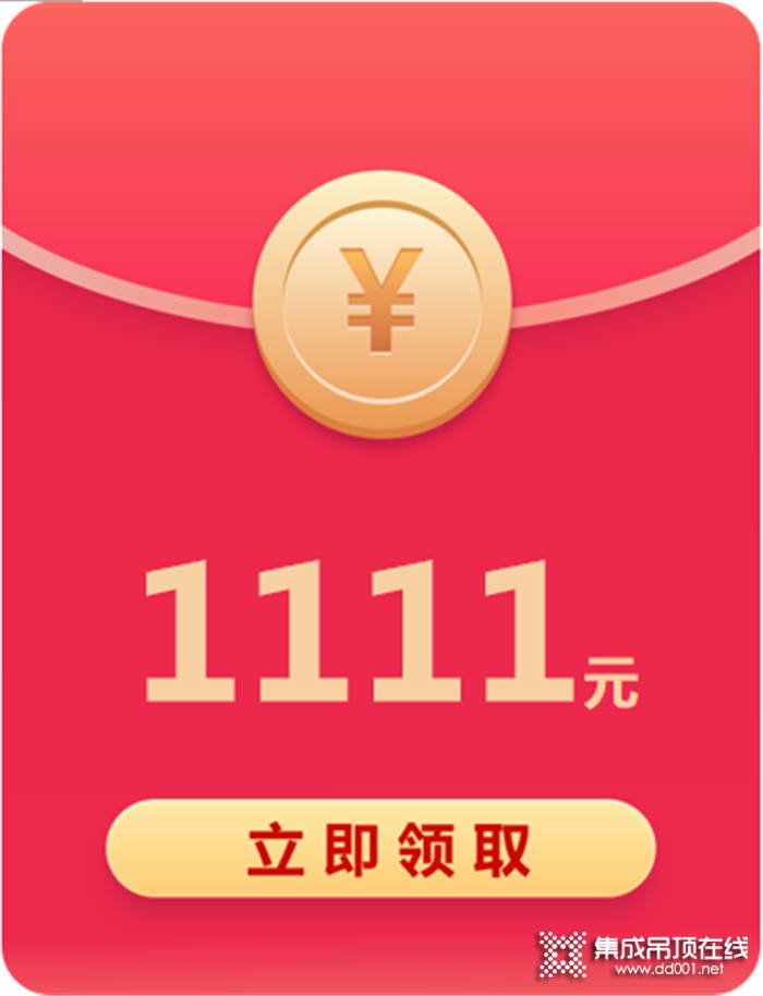 雙11狂歡！普洛達(dá)的這份省錢(qián)購(gòu)買(mǎi)攻略你可要記好！